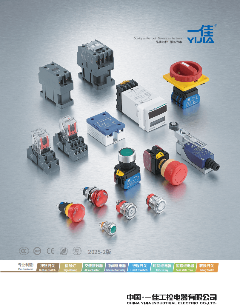 Catalog YIJIA Catalog YIJIA