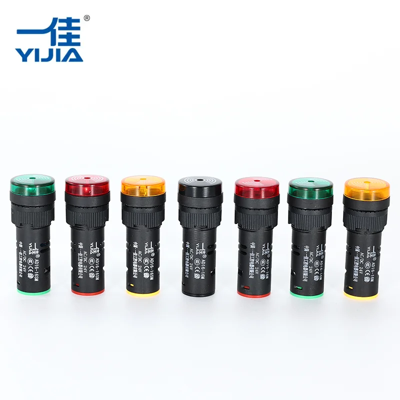 Buzzer audio-vizual intermitent de mașină unealtă Buzzer audio-vizual intermitent de mașină unealtă